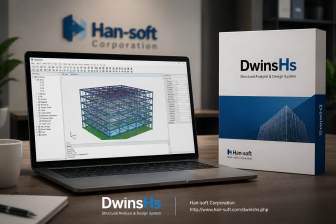 DwinsHs